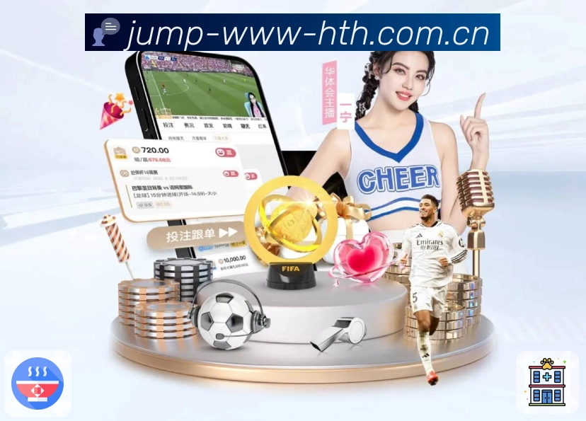 <strong>华体会App</strong>界面展示