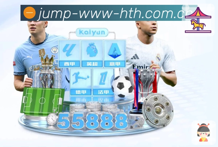 华体会APP 官方推荐图