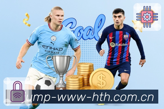 华体会全站App入口